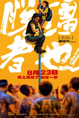 国产成人麻豆tv在线观看